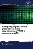 Konfigurirowanie i razwertywanie prilozhenij TR2E s pomosch'ü ADL