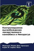 Kontroliruemoe wyswobozhdenie lekarstwennogo kannabisa w Nikaragua