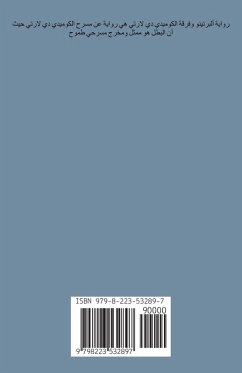 Cover ألبرتينو وفرقة الكوميدي دي لارتي