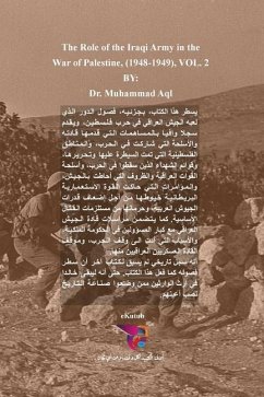 دور الجيش العراقي في حرب فلسطين (1948-1949) - الجزء ال - &