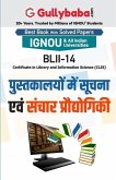 Blii-14 पुस्तकालयों में सूचना ए