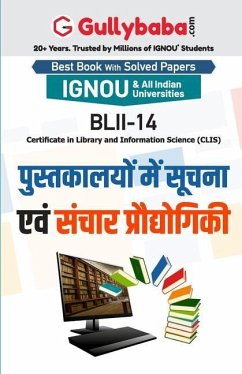 Blii-14 पुस्तकालयों में सूचना ए - Panel, Gullybaba Com