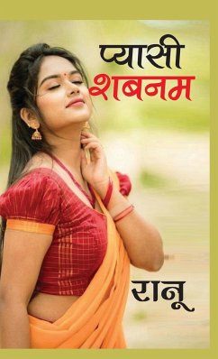 Pyasi Shabnam (प्यासी शबनम) - Ranu