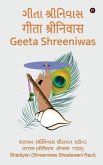 Geeta Shreeniwas