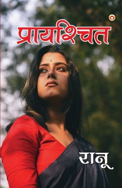 Cover Prayashchit (प्रायश्चित)