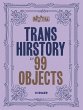 Trans Hirstory in 99 Objects - Bild 1