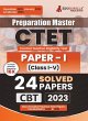 Preparation Master CTET Paper 1 Book... - Bild 1