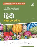 All In One Class 9th and 10th Hindi for ICSE Exam 2024