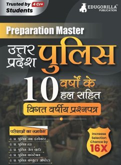 Preparation Master UP Police 10 Years' Solved Papers (2013-2022) with Free Access to Online Tests (Hindi Edition) - Includes Sub Inspector, ASI, Constable, Warder and Computer Operator - Edugorilla Prep Experts