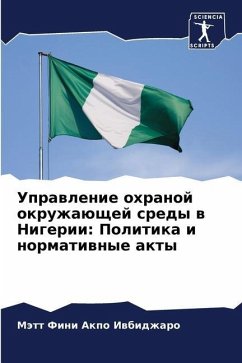 Uprawlenie ohranoj okruzhaüschej sredy w Nigerii: Politika i normatiwnye akty - Iwbidzharo, Mätt Fini Akpo