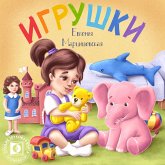 Toys (MP3-Download) Toys (MP3-Download)