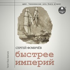 Cover Bystree imperij (MP3-Download)