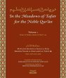 In the Meadows of Tafsir for the Noble... - Bild 1