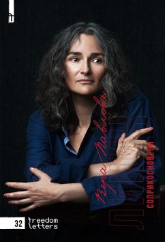Cover Line of contact (eBook, ePUB)
