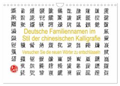 Deutsche Familiennamen im Stil der chinesischen Kalligrafie (Wandkalender 2024 DIN A4 quer), CALVENDO Monatskalender - Yang, Yu