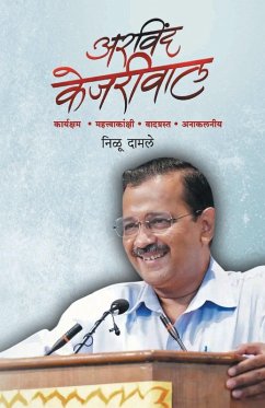 Arvind Kejariwal - Damle, Nilu