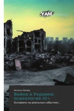 Vojna w Ukraine: psihologiq 40+ - Jergard, Natal'q