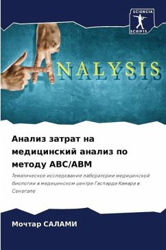Analiz zatrat na medicinskij analiz po metodu ABC/ABM - SALAMI, Mochtar