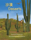 Deserts (Traditional Chinese-English) (eBook, ePUB)