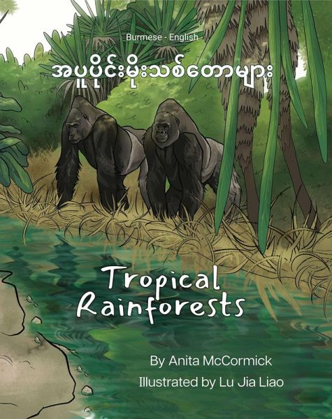 Tropical Rainforests (Burmese-English) (eBook, ePUB) Tropical Rainforests (Burmese-English) (eBook, ePUB)