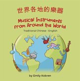 Musical Instruments from Around the World (Traditional Chinese-English) (eBook, ePUB)