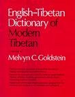 English-Tibetan Dictionary of Modern Tibetan (eBook, ePUB)