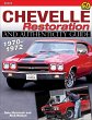 Chevelle Restoration and Authenticity... - Bild 1