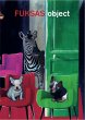 Fuksas: Object (eBook, ePUB) - Bild 1
