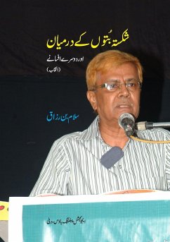 Shikasta Buton ke Darmiyan (Urdu Short Stories) - Razzaq, Salam Bin