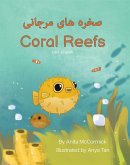 Coral Reefs (Dari-English) (eBook, ePUB)