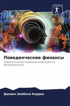 Cover Powedencheskie finansy