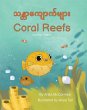 Coral Reefs (Burmese-English) (eBook,... - Bild 1