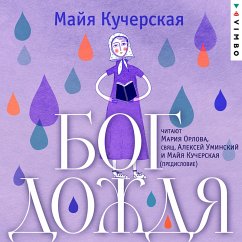 Bog dozhdya (MP3-Download) - Kucherskaya, Majya
