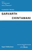 Sarvarth Chintamani (eBook, ePUB)