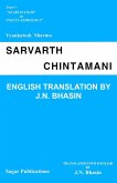Sarvarth Chintamani (eBook, ePUB) Sarvarth Chintamani (eBook, ePUB)