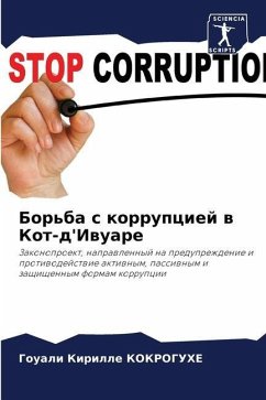 Bor'ba s korrupciej w Kot-d'Iwuare - KOKROGUHE, Gouali Kirille