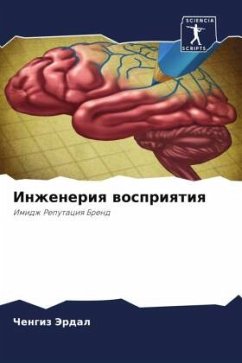 Cover Inzheneriq wospriqtiq