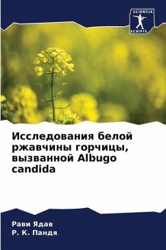 Issledowaniq beloj rzhawchiny gorchicy, wyzwannoj Albugo candida - Yadaw, Rawi;Pandq, R. K.