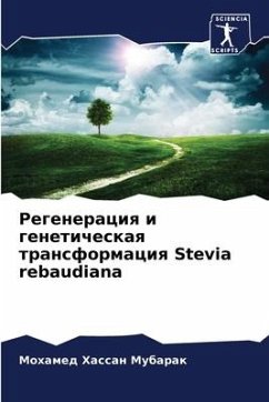 Regeneraciq i geneticheskaq transformaciq Stevia rebaudiana - Hassan Mubarak, Mohamed