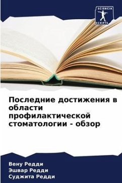 Poslednie dostizheniq w oblasti profilakticheskoj stomatologii - obzor - Reddi, Venu;Reddi, Jeshwar;Reddi, Sudzhita