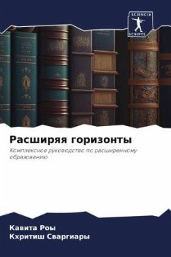 Cover Rasshirqq gorizonty