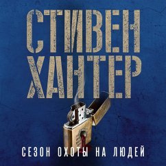 Cover Time to Hunt (MP3-Download)