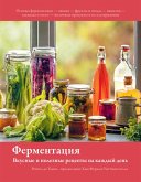 The River Cottage Fermentation Handbook (eBook, ePUB)