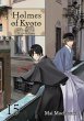 Holmes of Kyoto: Volume 15 (eBook, ePUB) - Bild 1