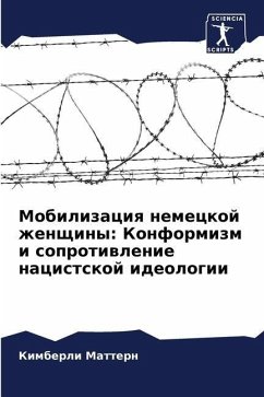 Mobilizaciq nemeckoj zhenschiny: Konformizm i soprotiwlenie nacistskoj ideologii - Mattern, Kimberli