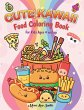 Kawaii Coloring Book For Kids (Cute... - Bild 1