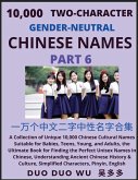 Learn Mandarin Chinese with Two-Character Gender-neutral Chinese Names (Part 6)