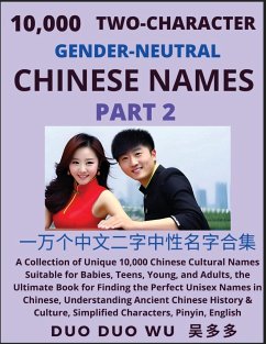 Learn Mandarin Chinese with Two-Character Gender-neutral Chinese Names (Part 2) - Wu, Duo Duo