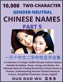 Learn Mandarin Chinese with Two-Character Gender-neutral Chinese Names (Part 5) - Wu, Duo Duo