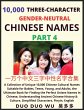Learn Mandarin Chinese with... - Bild 1